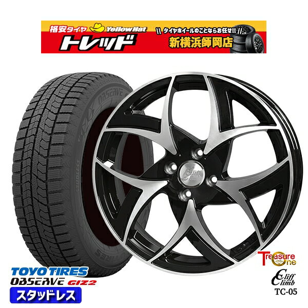 175/65R15 アクア フィット 2023〜2024年製 トーヨー オブザーブ ギズ2 トレジャーワン クリフクライム TC05 BP 15インチ 5.5J 4H100 新品 スタッドレス1台分4本セット