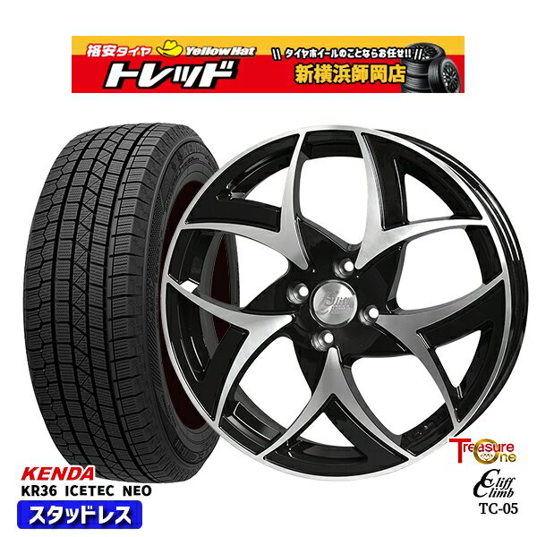 【2000円offクーポンあり】165/55R14 モコ ルークス 2025年製 ケンダ アイステックネオ KR36 トレジャーワン クリフクライム TC05 BP 14インチ 4.5J 4H100
