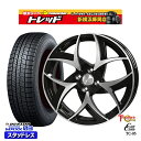185/55R16 フィットシャトル 2024〜2025年製 ダンロップ ウィンターマックス WM03 トレジャーワン クリフクライム TC05 BP 16インチ 6.0J 4H100 新品 スタッドレス1台分4本セット