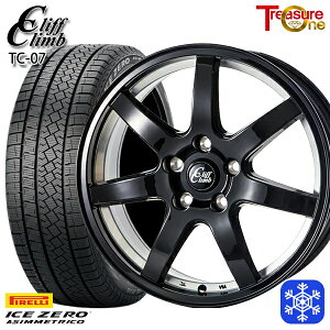 225/60R17 アルファード ヴェルファイア 2022〜2023年製 ピレリ アイスゼロアシンメトリコ トレジャーワン クリフクライム TC07 BK 17インチ 7.0J 5H114.3 新品 スタッドレス1台分4本セット