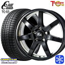 205/55R17 ノア ヴォクシー 2024〜2025年製 グッドイヤー アイスナビ8 NAVI8 トレジャーワン クリフクライム TC07 BK 17インチ 7.0J 5H114.3 新品 スタッドレス1台分4本セット