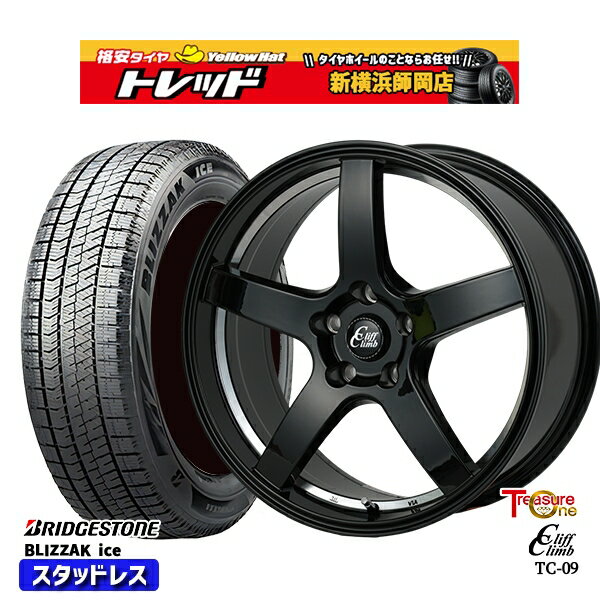 225/50R17 アテンザスポーツ エスティマ 2021〜2022年製 ブリヂストン ブリザックアイス トレジャーワン クリフクライム TC09 BK 17インチ 7.0J 5H114.3 新品 スタッドレス1台分4本セット