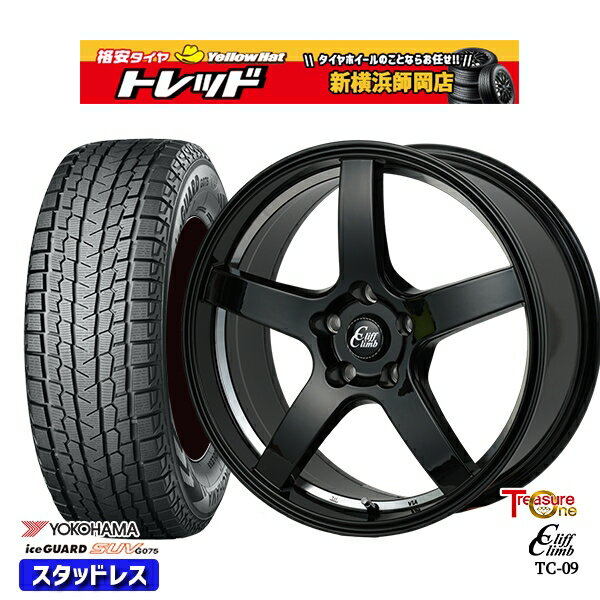 225/55R18 デリカD5 エクストレイル 2022〜2023年製 ヨコハマ アイスガードSUV G075 トレジャーワン クリフクライム TC09 BK 18インチ 8.0J 5H114.3 スタッドレスタイヤホイール4本セット