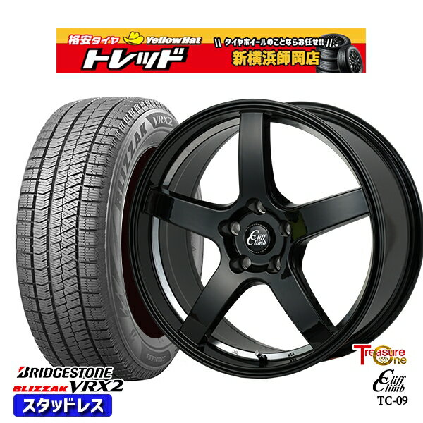 225/45R18 クラウン レヴォーグ 2023〜2024年製 ブリヂストン ブリザック VRX2 トレジャーワン クリフクライム TC09 BK 18インチ 8.0J 5H114.3 新品 スタッドレス1台分4本セット