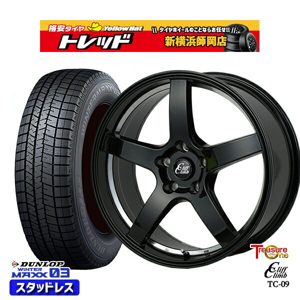 【取付対象】215/45R18 キックス マツダ3 2022〜2023年製 ダンロップ ウィンターマックス WM03 トレジャーワン クリフクライム TC09 BK 18インチ 7.0J 5穴 114.3 スタッドレスタイヤホイール4本セット 送料無料