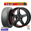 165/65R14 ハスラー ソリオ 2024〜2025年製 ブリヂストン ブリザック VRX3 トレジャーワン クリフクライム TC09 BK/レッド 14インチ 4.5J 4H100 新品 スタッドレス1台分4本セット