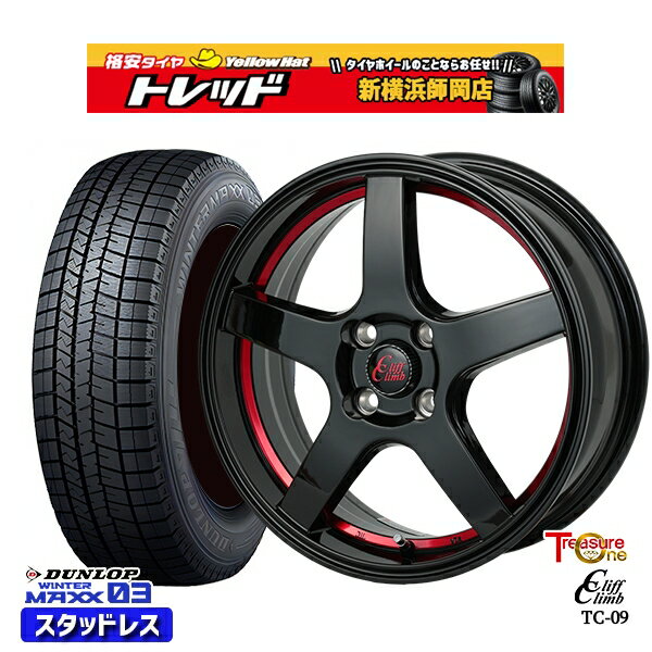 185/55R16 フィットシャトル 2023〜2024年製 ダンロップ ウィンターマックス WM03 トレジャーワン クリフクライム TC09 BK/レッド 16インチ 6.0J 4H100 スタッドレスタイヤホイール4本セット