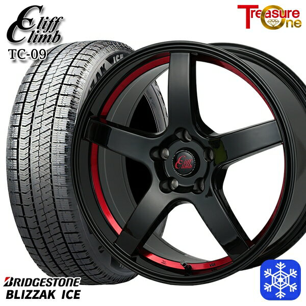 225/50R17 アテンザスポーツ エスティマ 2021〜2022年製 ブリヂストン ブリザックアイス トレジャーワン クリフクライム TC09 BK/レッド 17インチ 7.0J 5H114.3 新品 スタッドレス1台分4本セット