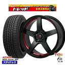 215/55R17 カムリ ヴェゼル 2024〜2025年製 ケンダ アイステックネオ KR36 トレジャーワン クリフクライム TC09 BK/レッド 17インチ 7.0J 5H114.3 新品 スタッドレス1台分4本セット