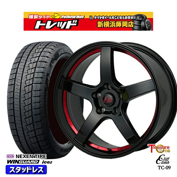 205/50R17 エスクァイア ステップワゴン 2025年製 ネクセン ウィンガードアイス2 トレジャーワン クリフクライム TC09 BK/レッド 17インチ 7.0J 5H114.3 新品 スタッドレス1台分4本セット