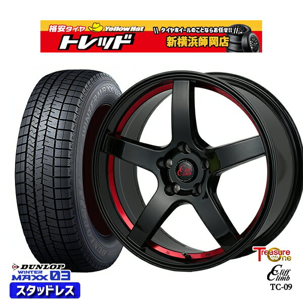 225/45R18 クラウン レヴォーグ 2023〜2024年製 ダンロップ ウィンターマックス WM03 トレジャーワン クリフクライム TC09 BK/レッド 18インチ 8.0J 5H114.3 スタッドレスタイヤホイール4本セット