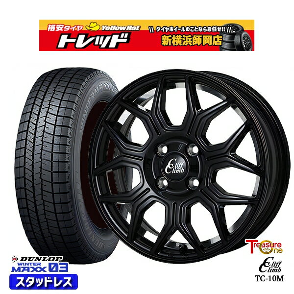 【取付対象】165/65R15 タフト ソリオ デリカD2 2022〜2023年製 ダンロップ ウィンターマックス WM03 トレジャーワン クリフクライム TC10M BK 15インチ 5.0J 4穴 100 スタッドレスタイヤホイール4本セット 送料無料