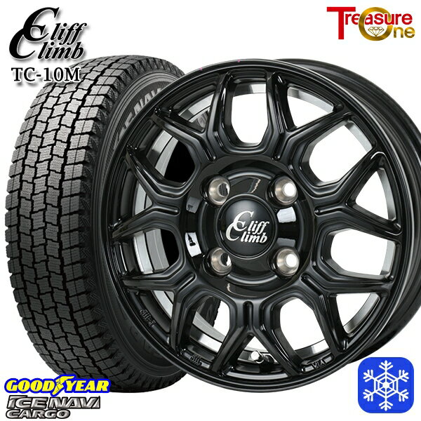 145R12 6PR （145/80R12） 2024〜2025年製 グッドイヤー アイスナビカーゴ トレジャーワン クリフクライム TC10M BK 12インチ 4.0J 4H100 新品 スタッドレス1台分4本セット