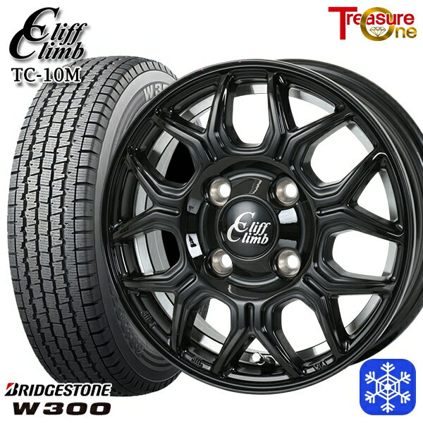 145/80R12 80/78N 2024〜2025年製 ブリヂストン W300 トレジャーワン クリフクライム TC10M BK 12インチ 4.0J 4H100 新品 スタッドレス1台分4本セット