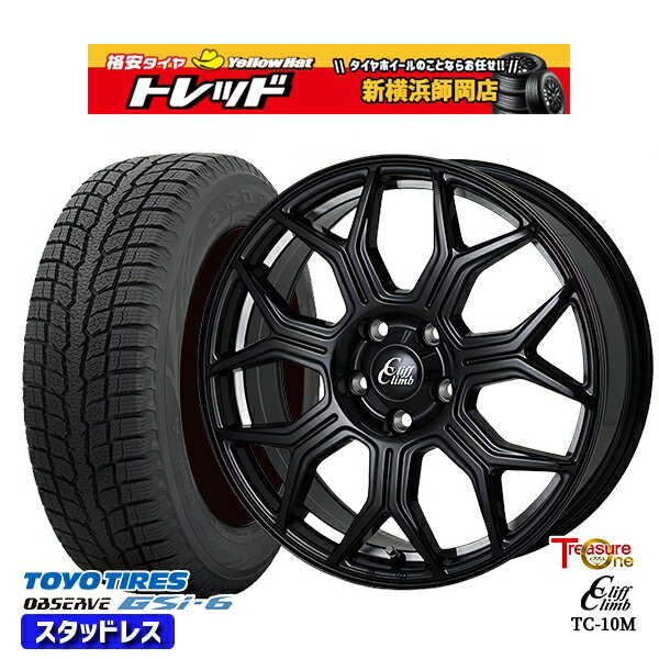 225/55R18 デリカD5 エクストレイル 2022〜2023年製 トーヨー オブザーブ GSi-6 トレジャーワン クリフクライム TC10M BK 18インチ 8.0J 5H114.3 新品 スタッドレス1台分4本セット