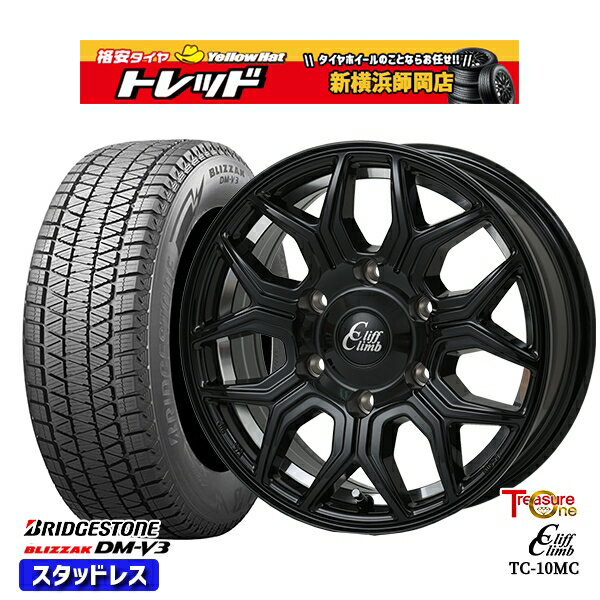 265/70R17 プラド ハイラックス 2024〜2025年製 ブリヂストン ブリザック DMV3 トレジャーワン クリフクライム TC10M BK 17インチ 8.0J 6H139.7 新品 スタッドレス1台分4本セット