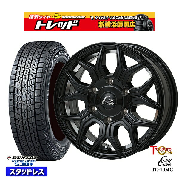 265/70R17 プラド ハイラックス 2024〜2025年製 ダンロップ ウィンターマックス SJ8+ トレジャーワン クリフクライム TC10M BK 17インチ 8.0J 6H139.7 新品 スタッドレス1台分4本セット