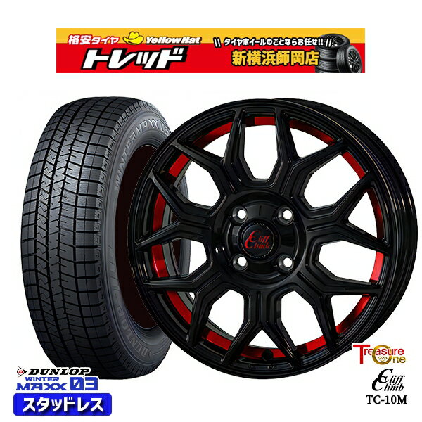 【取付対象】165/60R14 クリッパー エブリィワゴン 2022〜2023年製 ダンロップ ウィンターマックス WM03 トレジャーワン クリフクライム TC10M BK/レッド 14インチ 4.5J 4穴 100 スタッドレスタイヤホイール4本セット 送料無料