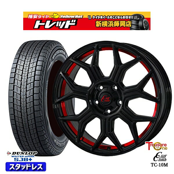225/55R18 デリカD5 エクストレイル 2022〜2023年製 ダンロップ ウィンターマックス SJ8+ トレジャーワン クリフクライム TC10M BK/レッド 18インチ 7.0J 5H114.3 スタッドレスタイヤホイール4本セット