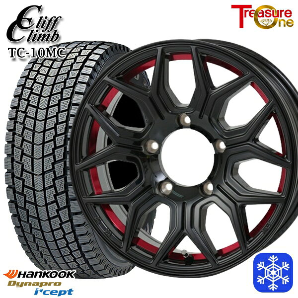 175/80R16 ジムニー 2025年製 ハンコック ダイナプロアイセプト RW08 トレジャーワン クリフクライム TC10M BK/レッド 16インチ 5.5J 5H139.7 新品 スタッドレス1台分4本セット