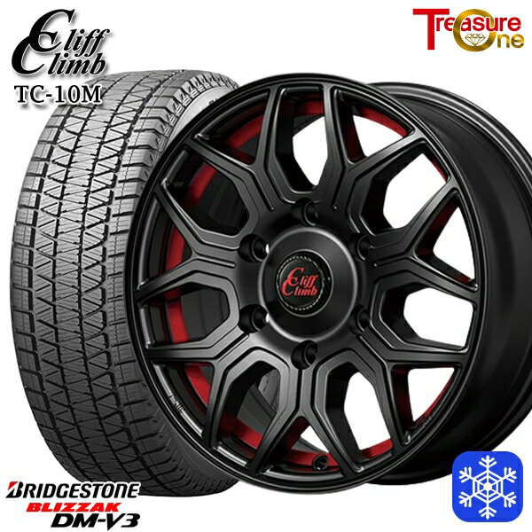 265/70R17 プラド ハイラックス 2024〜2025年製 ブリヂストン ブリザック DMV3 トレジャーワン クリフクライム TC10M BK/レッド 17インチ 8.0J 6H139.7 新品 スタッドレス1台分4本セット