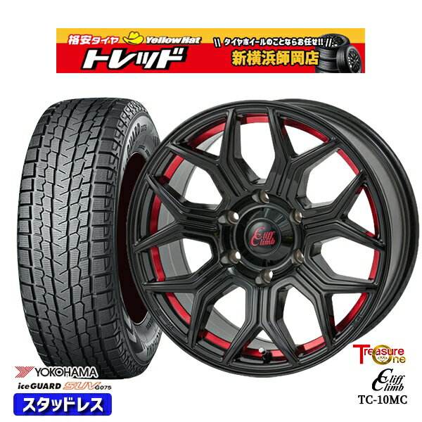 265/65R17 ハイラックス プラド 2023〜2024年製 ヨコハマ アイスガードSUV G075 トレジャーワン クリフクライム TC10M BK/レッド 17インチ 8.0J 6H139.7 新品 スタッドレス1台分4本セット