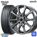 215/65R16 98Q インプレッサXV フォレスターSH系 2024~2025年製 ダンロップ ウィンターマックス SJ8+ Weds ウェッズ TEAD MA ガンメタ 16インチ 6.5J 5H100 新品 スタッドレス1台分4本セット
