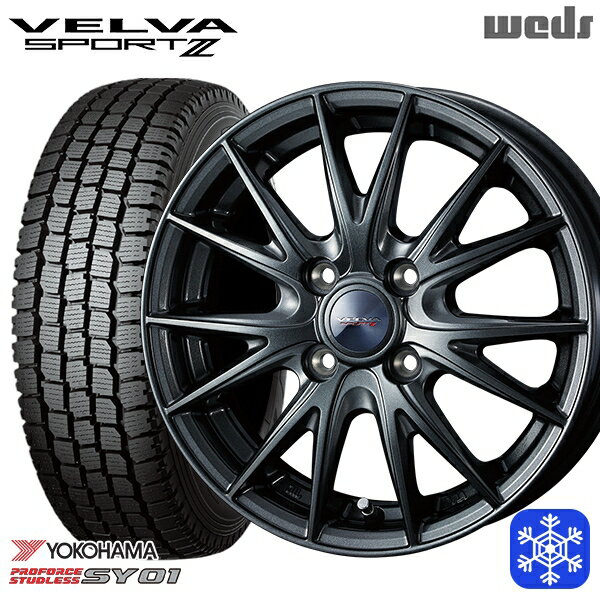 145/80R12 80/78N 2023〜2024年製 ヨコハマ SY01 Weds ウェッズ ヴェルヴァスポルト2 12インチ 4.0J 4H100 新品 スタッドレス1台分4本セット