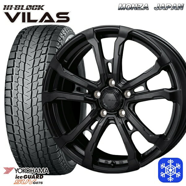 225/60R17 アルファード ヴェルファイア 2022〜2023年製 ヨコハマ アイスガードSUV G075 MONZA ハイブロック ヴィラス サテンブラック 17インチ 7.0J 5H114.3 スタッドレスタイヤホイール4本セット