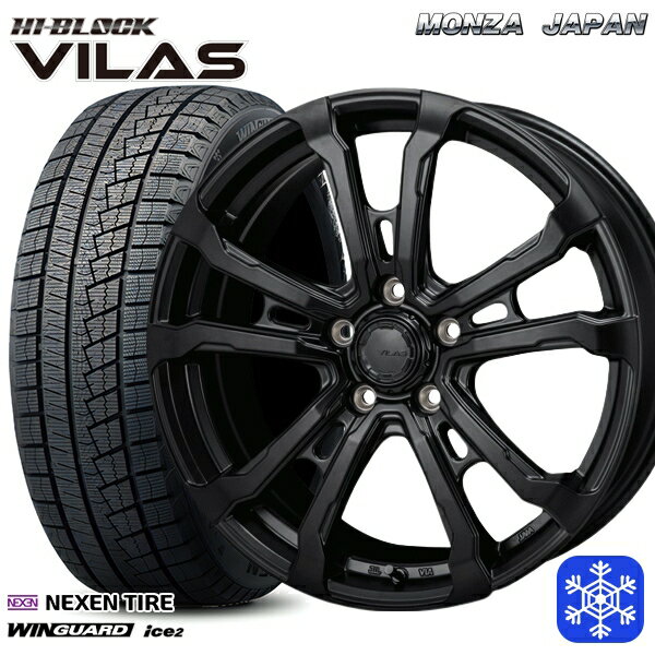 215/50R17 マツダ3 セレナ 2025年製 ネクセン ウィンガードアイス2 MONZA ハイブロック ヴィラス サテンブラック 17インチ 7.0J 5H114.3 新品 スタッドレス1台分4本セット