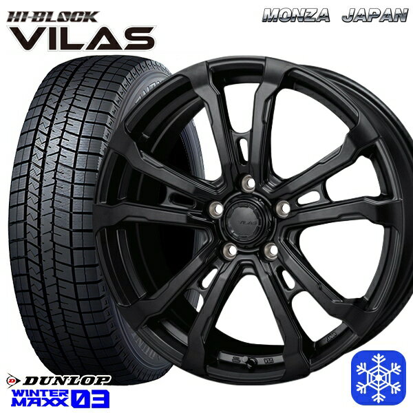 225/60R17 アルファード ヴェルファイア 2023〜2024年製 ダンロップ ウィンターマックス WM03 MONZA ハイブロック ヴィラス サテンブラック 17インチ 7.0J 5H114.3 スタッドレスタイヤホイール4本セット
