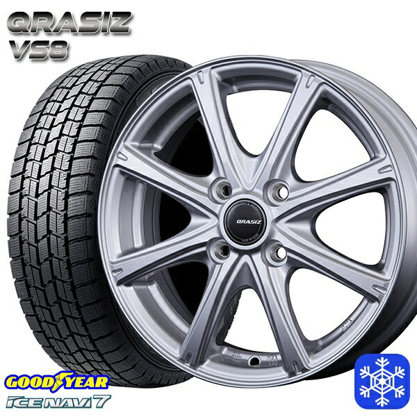 【2000円offクーポンあり】165/55R14 モコ ルークス 2024〜2025年製 グッドイヤー アイスナビ7 NAVI7 KOSEI クレイシズ VS8 シルバー 14インチ 4.5J 4H100