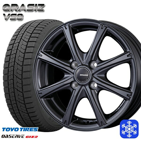 155/65R14 75Q 2023〜2024年製 トーヨー オブザーブ ギズ2 KOSEI クレイシズ VS8 ガンメタ 14インチ 4.5J 4H100 新品 スタッドレス1台分4本セット