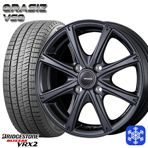 【2000円offクーポンあり】165/55R14 モコ ルークス 数量限定 2021〜2022年製 ブリヂストン ブリザック VRX2 KOSEI クレイシズ VS8 ガンメタ 14インチ 4.5J 4H100
