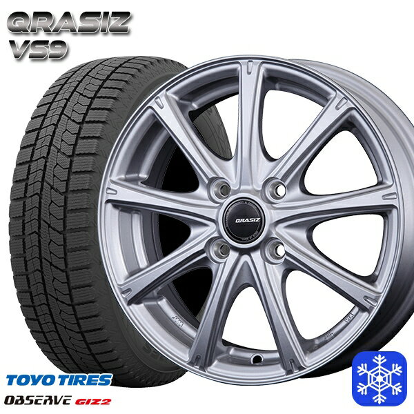 155/65R14 75Q 2023〜2024年製 トーヨー オブザーブ ギズ2 KOSEI クレイシズ VS9 シルバー 14インチ 4.5J 4H100 新品 スタッドレス1台分4本セット
