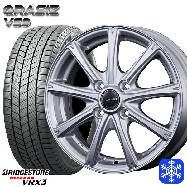 【2000円offクーポンあり】155/65R14 N-BOX タント 2025年製 ブリヂストン ブリザック VRX3 KOSEI クレイシズ VS9 シルバー 14インチ 4.5J 4H100