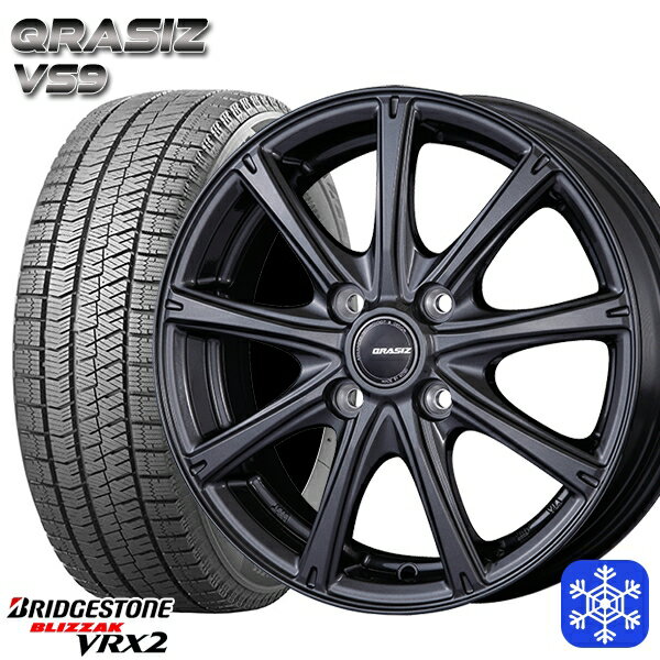 【2000円offクーポンあり】165/55R14 モコ ルークス 数量限定 2021〜2022年製 ブリヂストン ブリザック VRX2 KOSEI クレイシズ VS9 ガンメタ 14インチ 4.5J 4H100