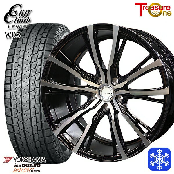 235/55R19 レクサスRX 2022〜2023年製 ヨコハマ アイスガードSUV G075 トレジャーワン ルイス W05 ブラックポリッシュ 19インチ 8.5J 5H114.3 スタッドレスタイヤホイール4本セット