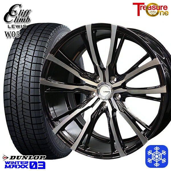 【2000円offクーポンあり】235/55R19 105T XL レクサスRX 2024年製 ダンロップ ウィンターマックス WM03 ■ トレジャーワン ルイス W05 ブラックポリッシュ 19インチ 8.5J 5H114.3