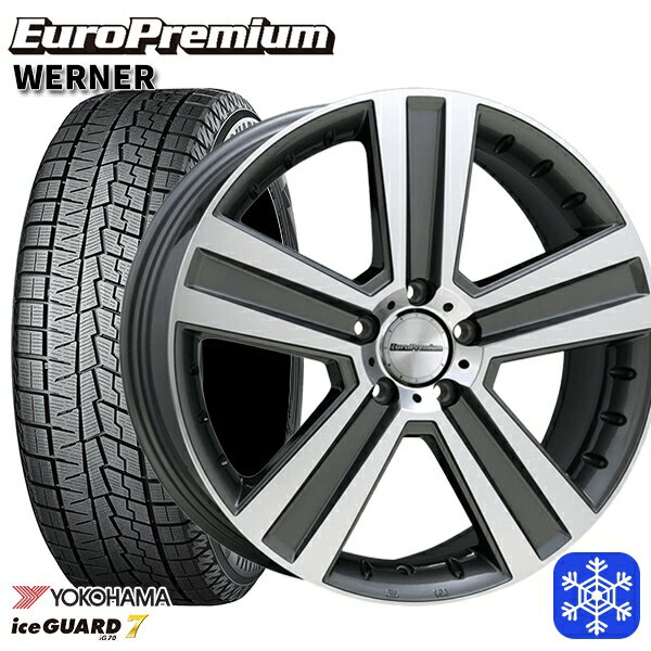 235/60R18 ベンツ GLCクーペ X253用 数量限定 2022年製 ヨコハマ アイスガード7 IG70 ユーロプレミアム WERNER ガンメタポリッシュ 18インチ 8.0J 5H112 +35 新品 スタッドレス1台分4本セット