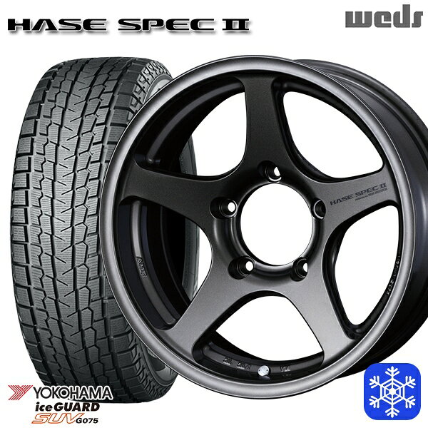 215/70R16 100Q ジムニー 2024〜2025年製 ヨコハマ アイスガードSUV G075 Weds ウェッズ ハセスペック2 EJ-ブロンズ 16インチ 5.5J 5H139.7 新品 スタッドレス1台分4本セット