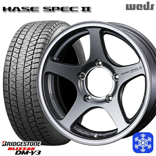 175/80R16 ジムニー 2024〜2025年製 ブリヂストン ブリザック DMV3 Weds ウェッズ ハセスペック2 ライトガンメタリック 16インチ 5.5J 5H139.7 新品 スタッドレス1台分4本セット