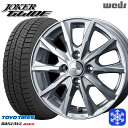 185/65R14 モビリオ ランサー 2021〜2022年製 トーヨー オブザーブ ギズ2 Weds ウェッズ ジョーカーグライド シルバー 14インチ 5.5J 4H100 新品 スタッドレス1台分4本セット