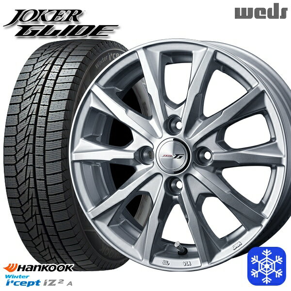 155/65R13 モコ ルークス 2022年製 HANKOOK ハンコック W626 Weds ウェッズ ジョーカーグライド シルバー 13インチ 4.0J 4H100 スタッドレスタイヤホイール4本セット