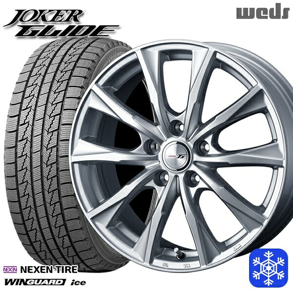 215/65R16 98Q インプレッサXV フォレスターSH系 2024〜2025年製 ネクセン ウィンガードアイス Weds ウェッズ ジョーカーグライド シルバー 16インチ 6.5J 5H100 新品 スタッドレス1台分4本セット