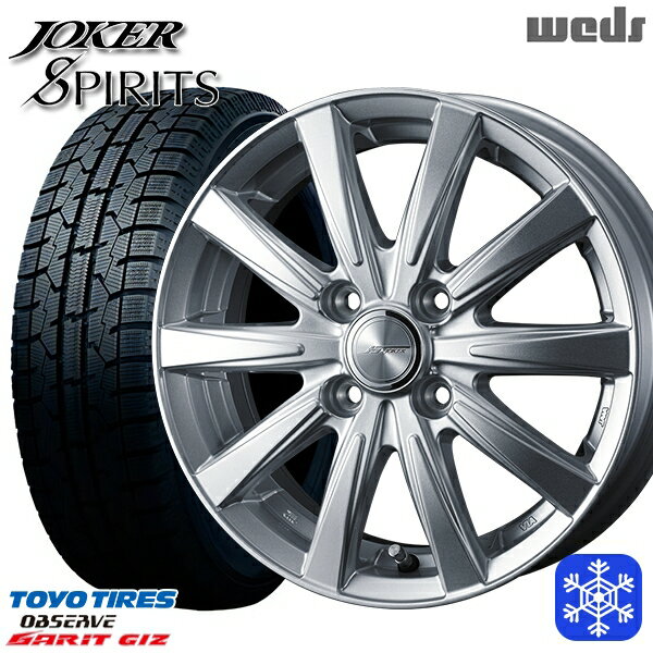 165/65R13 タウンボックス エブリィワゴン 2022年製 トーヨー ガリット ギズ Weds ウェッズ ジョーカースピリッツ シルバー 13インチ 4.0J 4H100 スタッドレスタイヤホイール4本セット