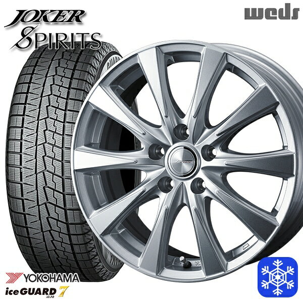 【取付対象】225/45R18 クラウン レヴォーグ 2021〜2022年製 ヨコハマ アイスガード IG70 Weds ウェッズ ジョーカースピリッツ シルバー 18インチ 7.5J 5穴 114.3 スタッドレスタイヤホイール4本セット 送料無料