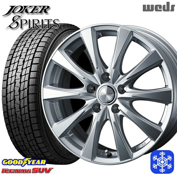 235/60R18 レクサスRX 2022〜2023年製 グッドイヤー アイスナビSUV Weds ウェッズ ジョーカースピリッツ シルバー 18インチ 7.5J 5H114.3 スタッドレスタイヤホイール4本セット