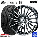 165/55R15 N-BOX タント 2024〜2025年製 ケンダ アイステックネオ KR36 Weds ウェッズ レオニス FR BMCMC 15インチ 4.5J 4H100 新品 スタッドレス1台分4本セット
