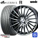 175/55R15 タンク ルーミー 2024〜2025年製 ブリヂストン ブリザック VRX3 Weds ウェッズ レオニス FR BMCMC 15インチ 5.5J 4H100 新品 スタッドレス1台分4本セット